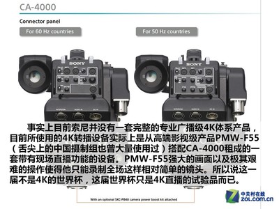 挪威船级社验船师