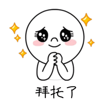 再等等
