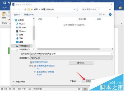 厨房横梁处理