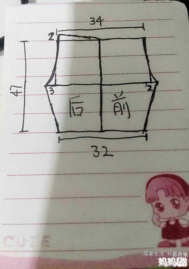 宝宝短裤裁剪图