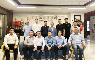 西安刑事律师事务所