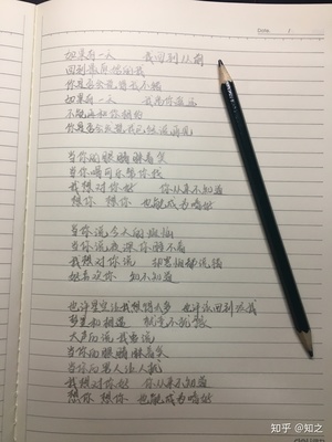 一个人心态怎么写