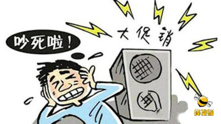 噪音施工投诉