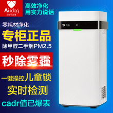 贝昂空气净化器怎么样