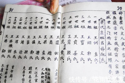 四字起名网