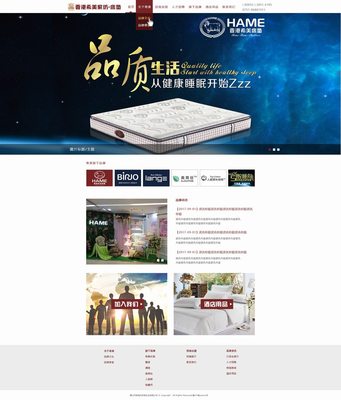 怎么选择佛山网站设计