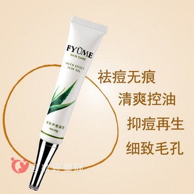 长痘痘可不可以擦芦荟胶