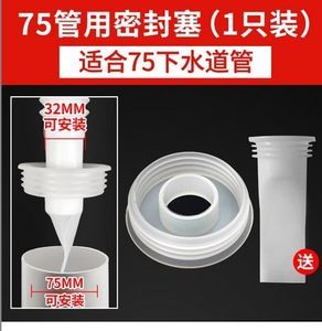 厨房下水孔安装地漏