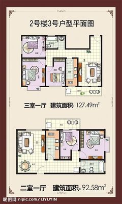 二室一厅平面设计图