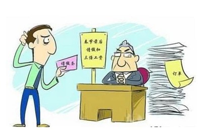 旷工扣工资合法吗