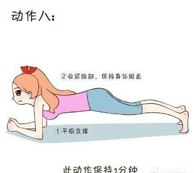 俯卧撑能不能减肥