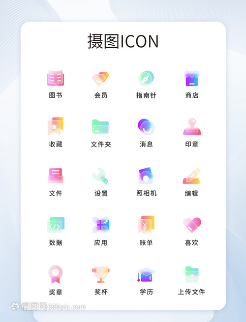 磨砂照片用的什么app