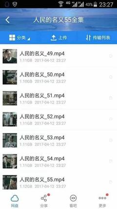 送审样片 网站