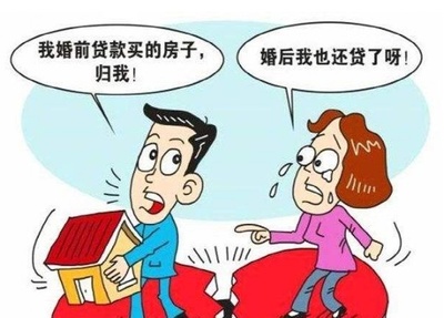 父母离婚房子孩子名下