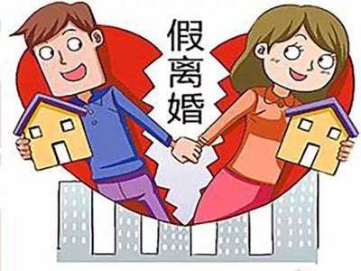 没结婚能贷款买房吗