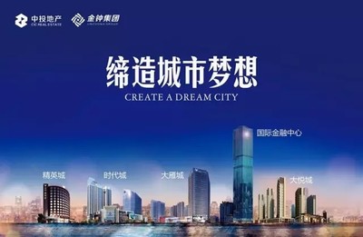 明天地产
