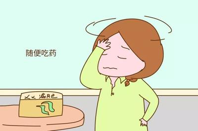 不知道怀孕吃了药怎么办