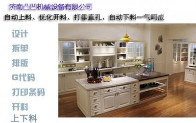 橱柜行业拆单的心得