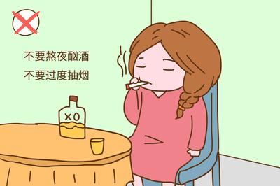 怀孕初期熬夜会流产吗