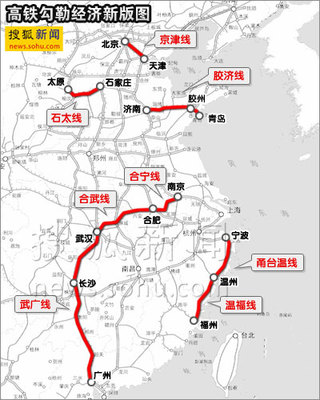福建到广州多少公里路