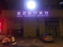 美容院上班好吗