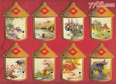 属兔今年桃花运如何