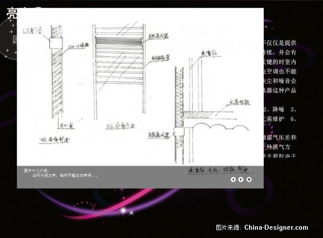 幕墻設(shè)計師3到8年經(jīng)驗（幕墻設(shè)計行業(yè)人才缺口現(xiàn)狀，幕墻設(shè)計師技能提升途徑） 結(jié)構(gòu)污水處理池施工 第2張