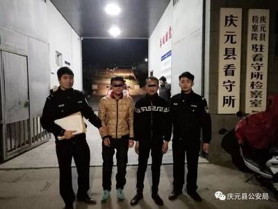 丽水市看守所