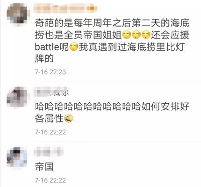 别人说我坏话怎么面对