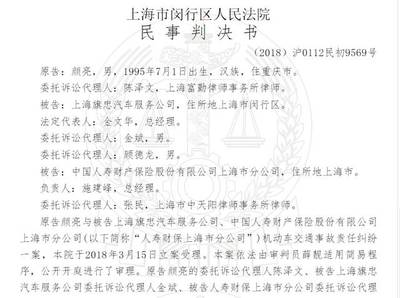 交通事故鉴定费谁出