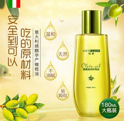 坐月子可以吃橄榄油吗