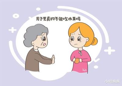 月子期间拉肚子是怎么回事