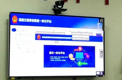 法院执行局办案流程