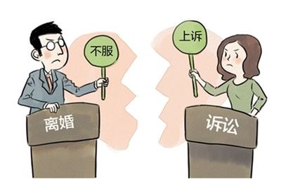 离婚可以异地起诉吗
