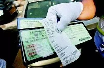 c1驾驶证扣分新规定