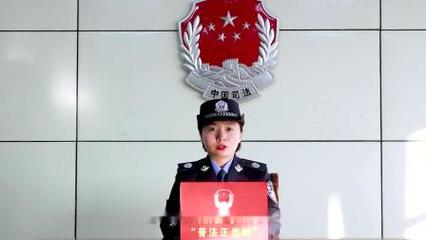 司法局工作服
