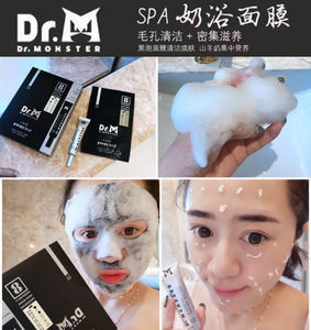 真正能清洁毛孔的面膜