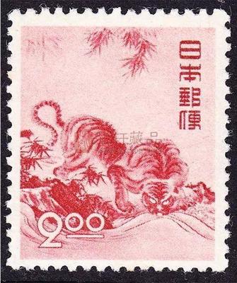 1950年属相
