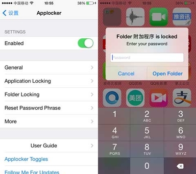 ios6.13越狱美化插件