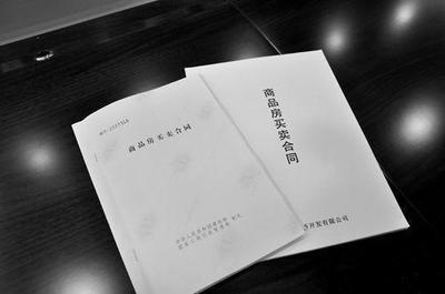 草签合同