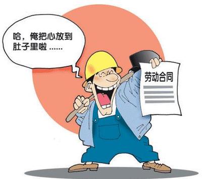 解除劳动合同经济补偿金标准