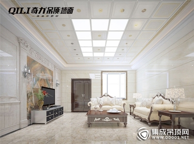 奇力集成吊顶