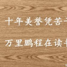 关于电脑对联