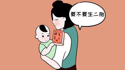 八字查子女个数
