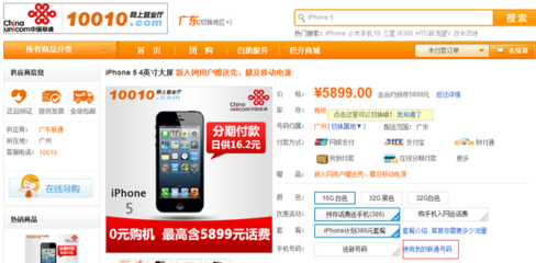 合约机为什么不能换卡