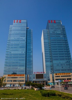 泰山国际大厦