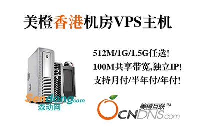 香港 VPS 搭建代理服务器的注意事项