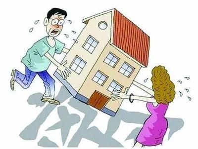 离婚后房子怎么分