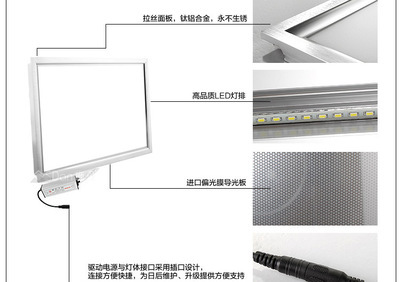 怎么装集成吊顶灯接线方法