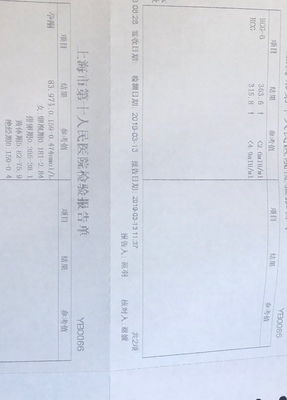 怀孕几周能用验孕棒测出来
